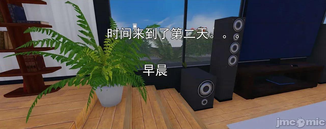 淫僧 淫僧11-12 第432页