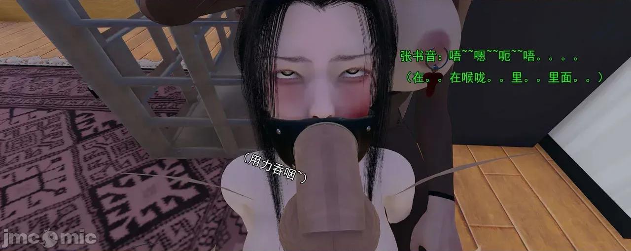 淫僧 淫僧11-12 第475页