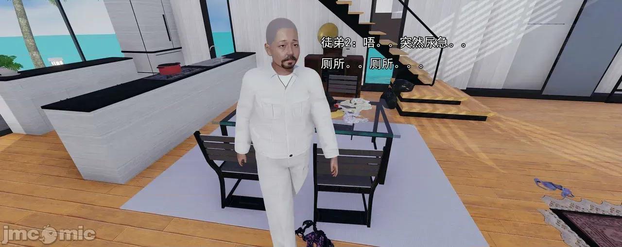 淫僧 淫僧11-12 第497页
