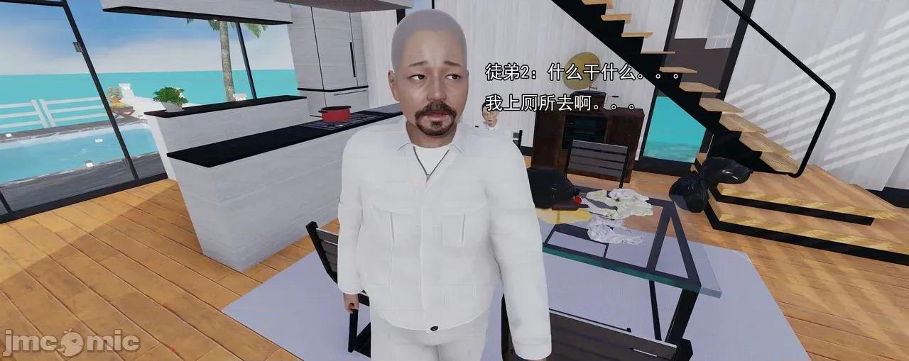 淫僧 淫僧11-12 第499页
