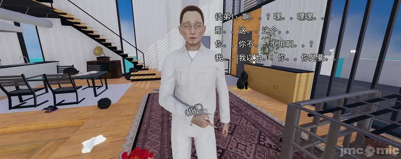 淫僧 淫僧11-12 第502页