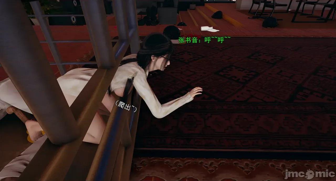 淫僧 淫僧13-15 第263页