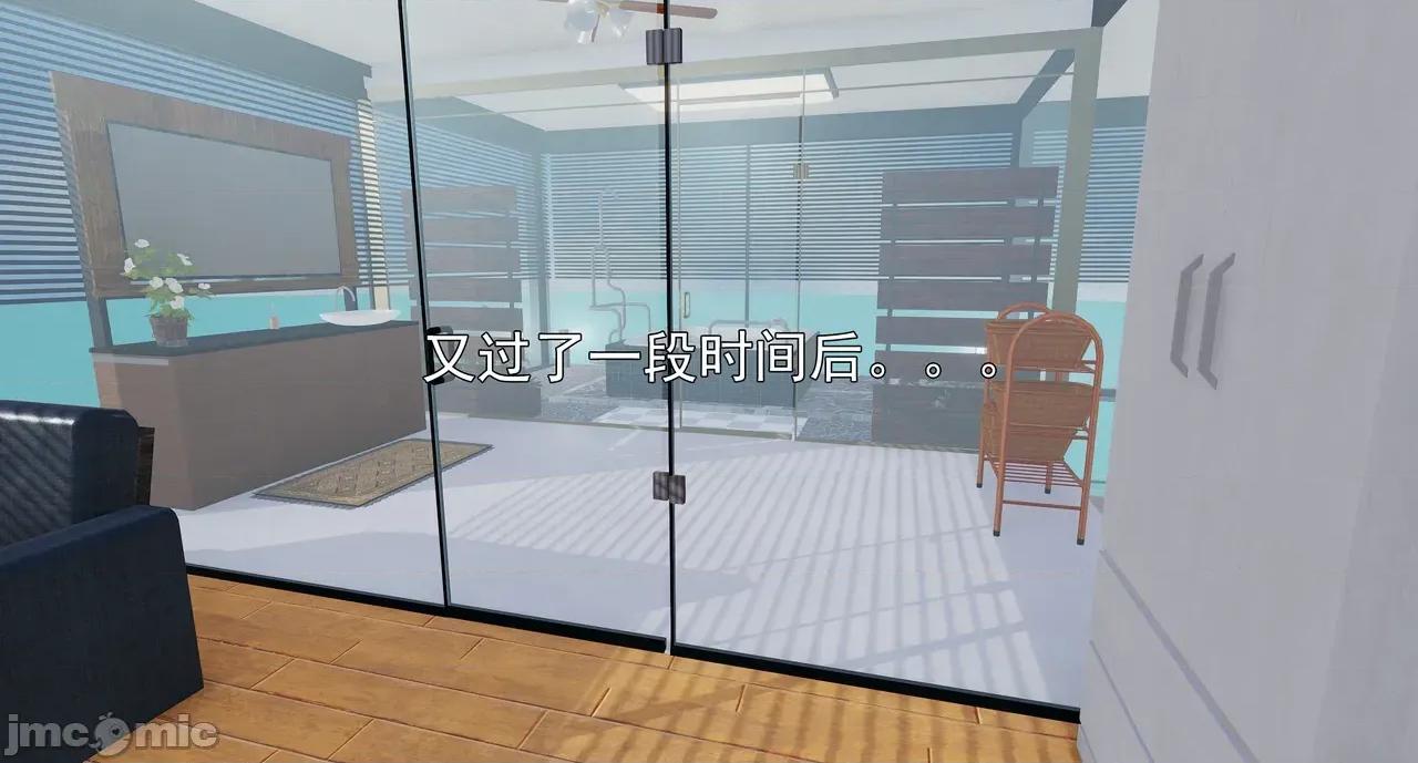 淫僧 淫僧16-17 第16页
