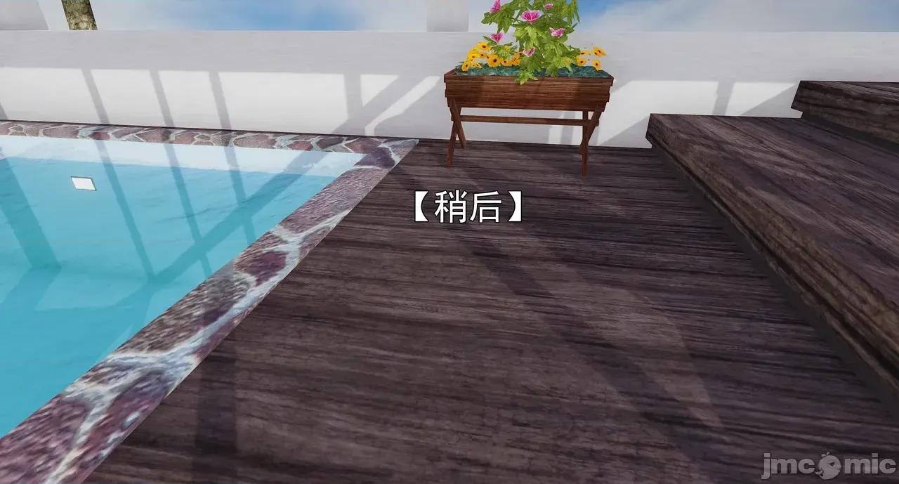 淫僧 淫僧16-17 第25页