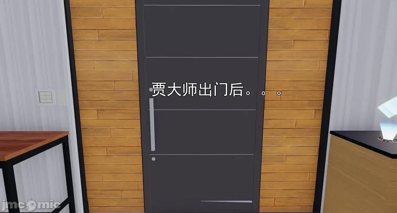 淫僧 淫僧16-17 第33页