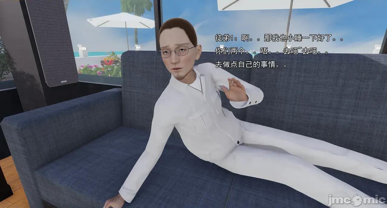 淫僧 淫僧16-17 第63页