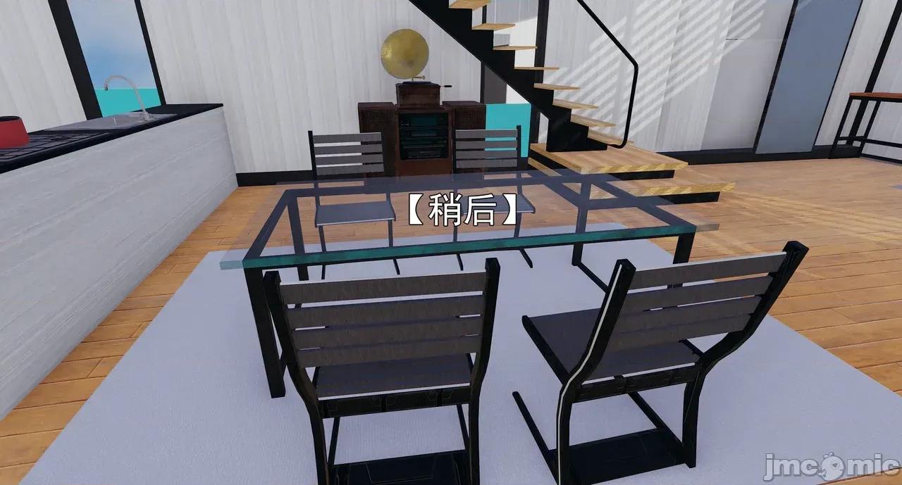 淫僧 淫僧16-17 第69页