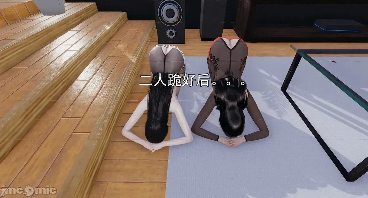 淫僧 淫僧16-17 第116页