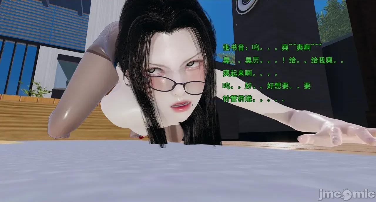 淫僧 淫僧16-17 第152页