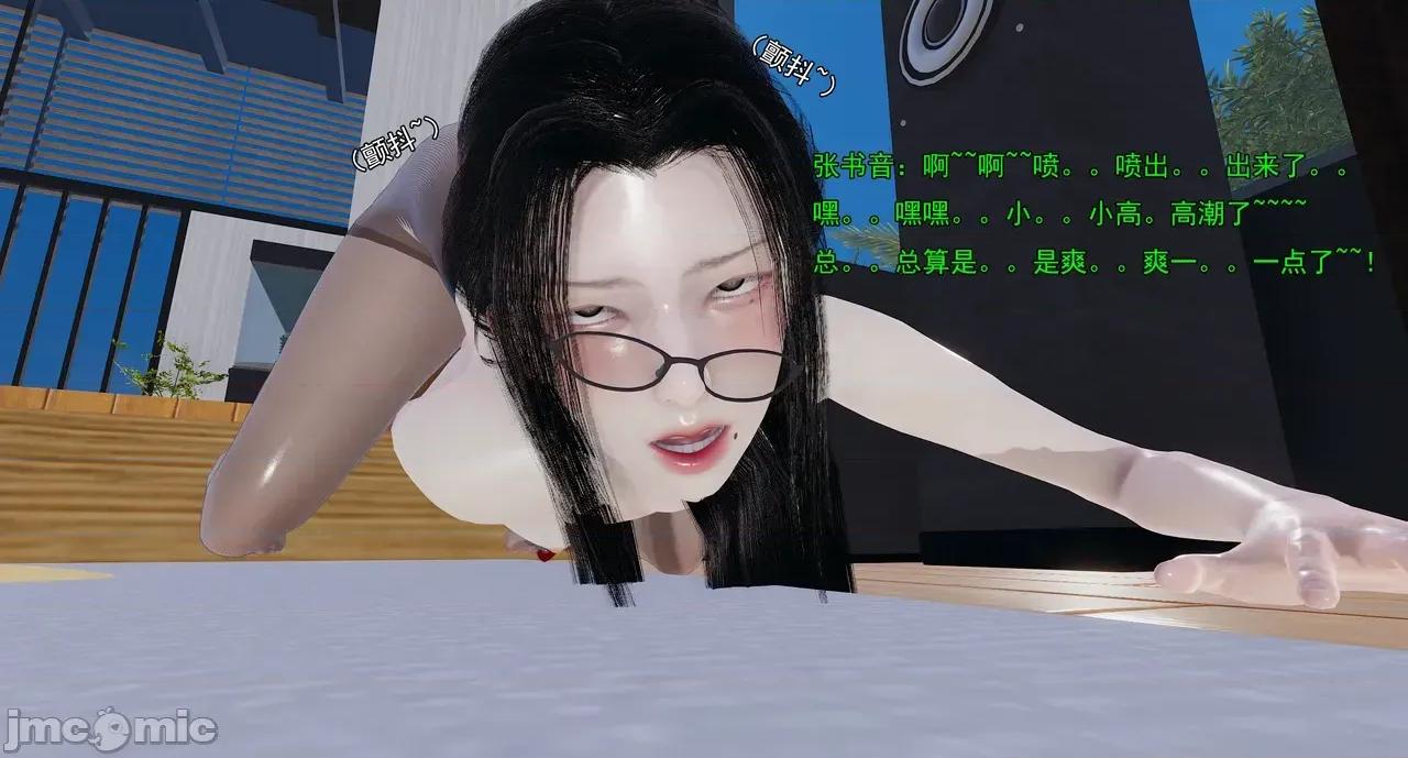 淫僧 淫僧16-17 第154页