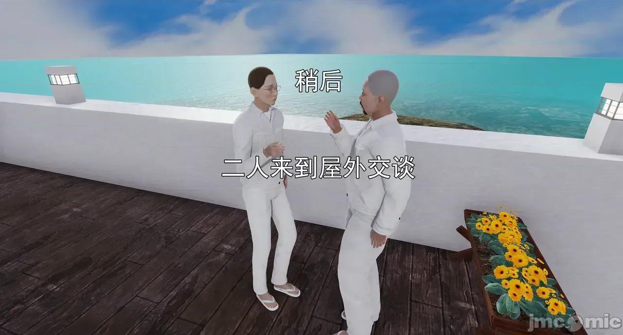 淫僧 淫僧16-17 第169页