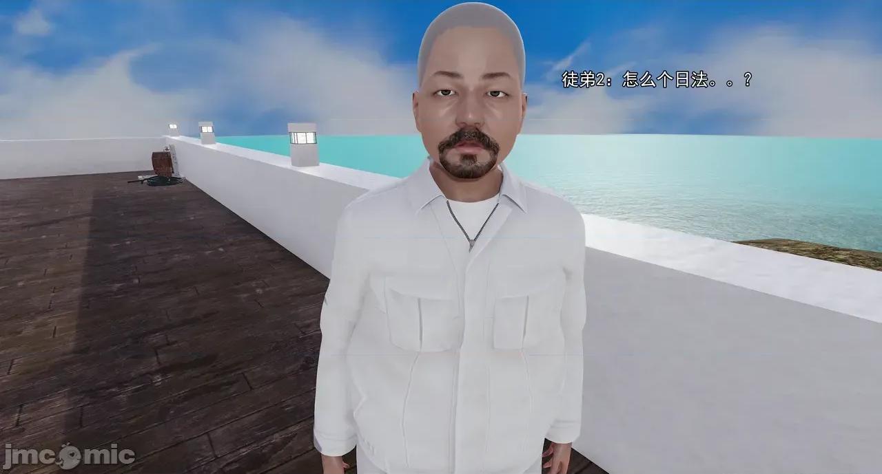 淫僧 淫僧16-17 第189页