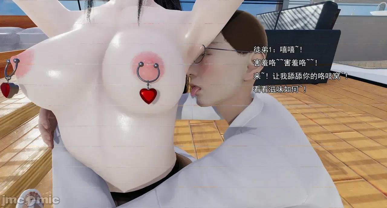 淫僧 淫僧16-17 第220页