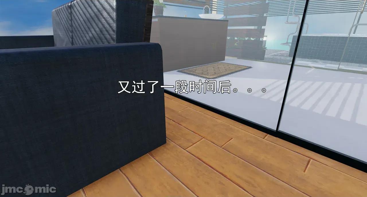 淫僧 淫僧16-17 第249页