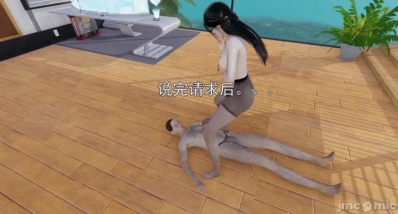 淫僧 淫僧16-17 第260页