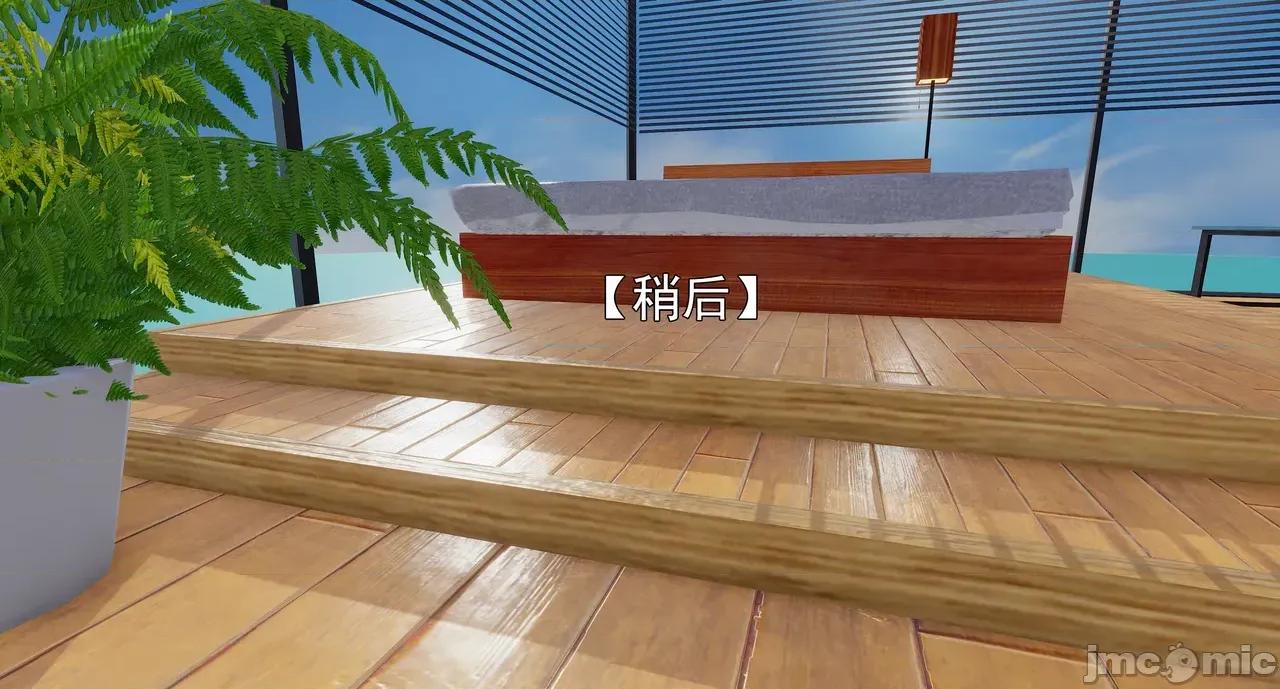 淫僧 淫僧16-17 第265页