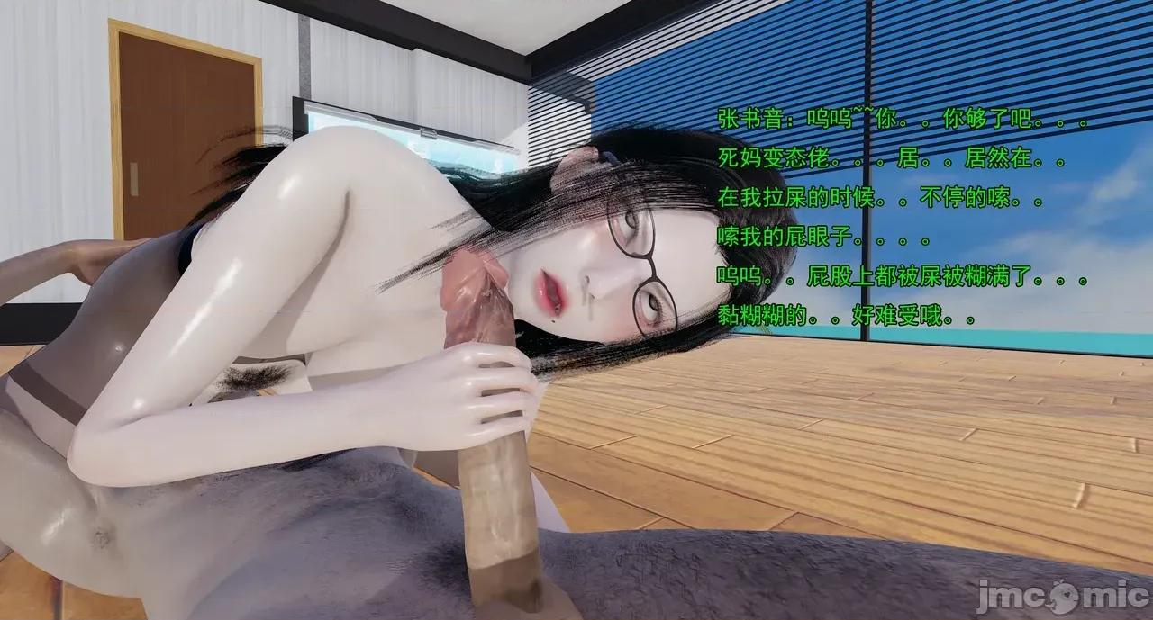 淫僧 淫僧16-17 第301页