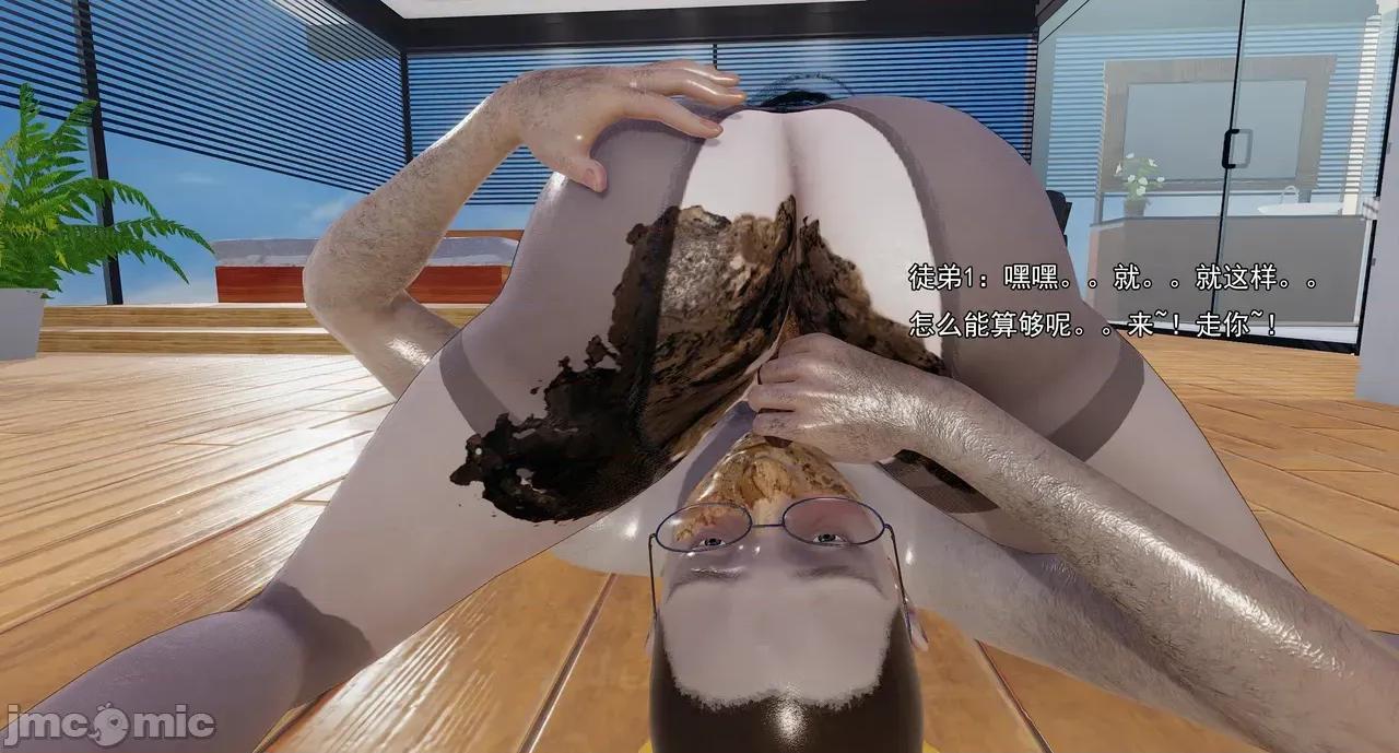 淫僧 淫僧16-17 第302页