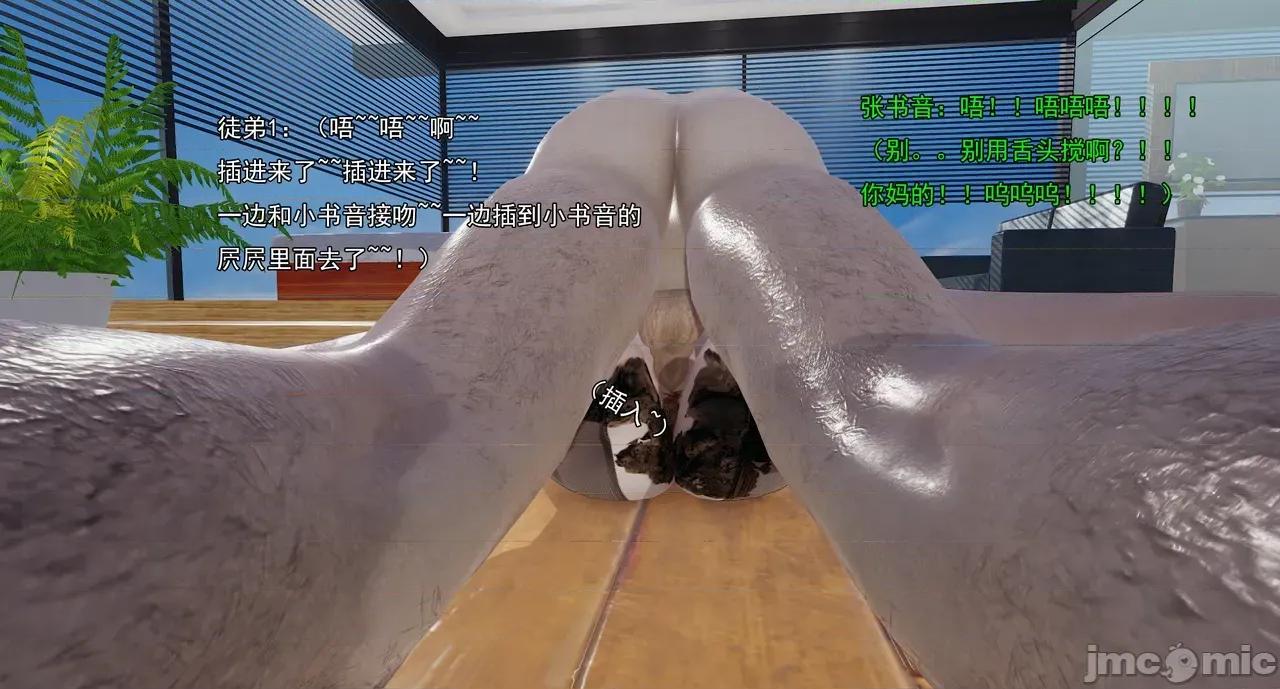 淫僧 淫僧16-17 第310页