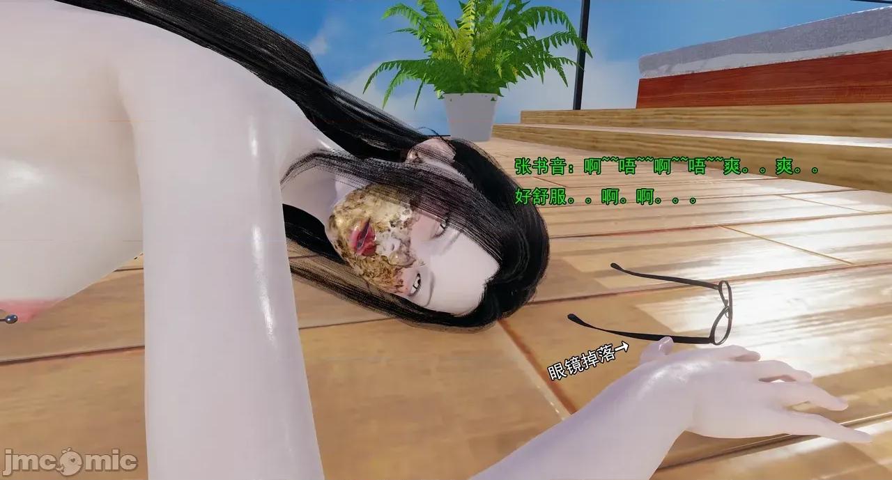 淫僧 淫僧18-21 第45页