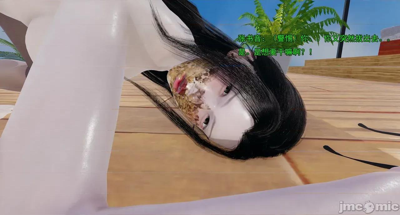 淫僧 淫僧18-21 第60页