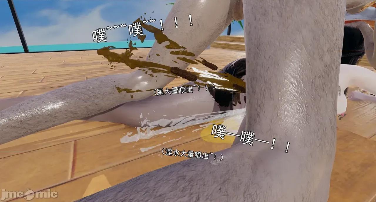 淫僧 淫僧18-21 第103页