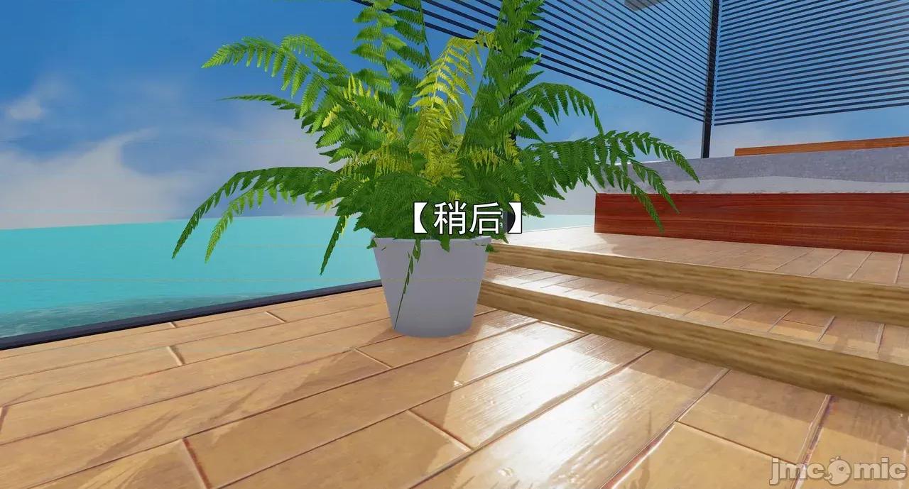 淫僧 淫僧18-21 第107页