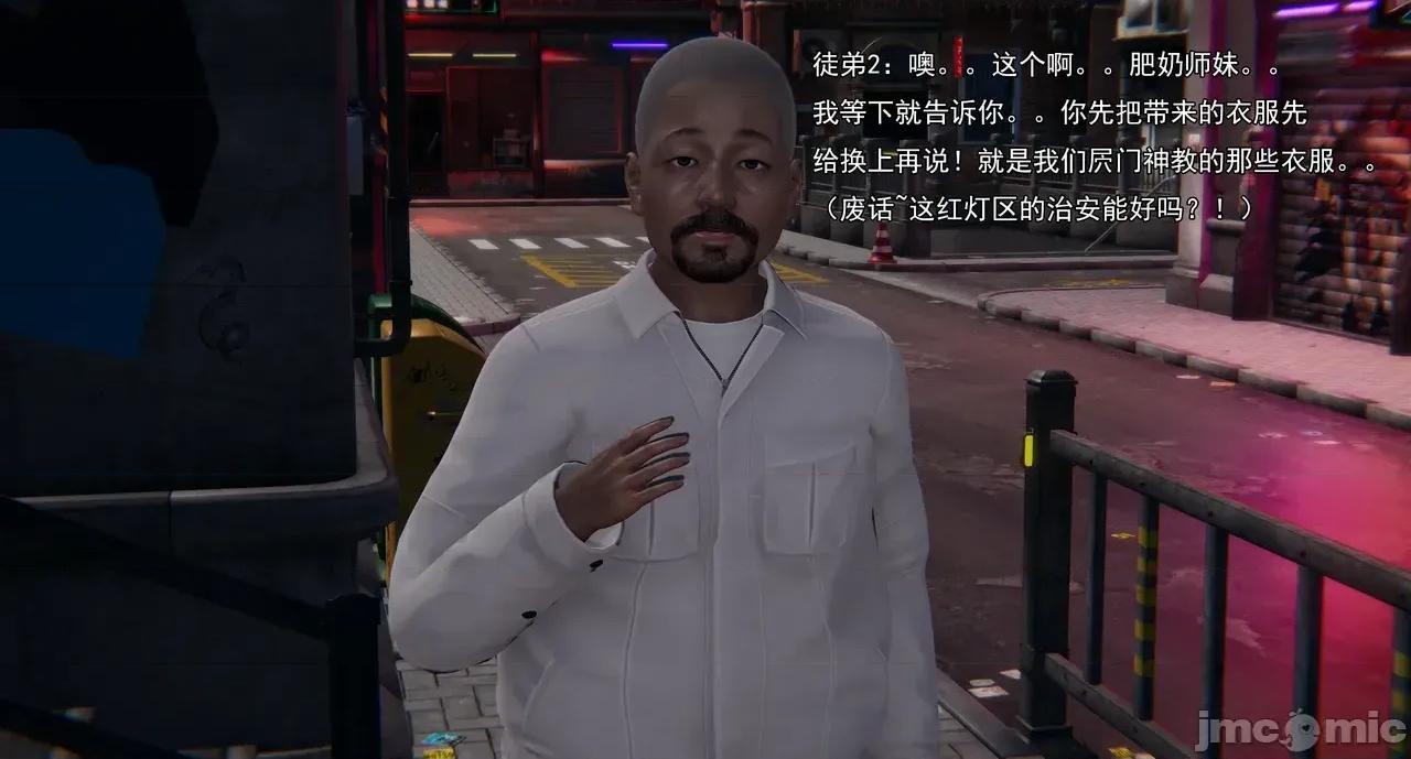 淫僧 淫僧18-21 第120页