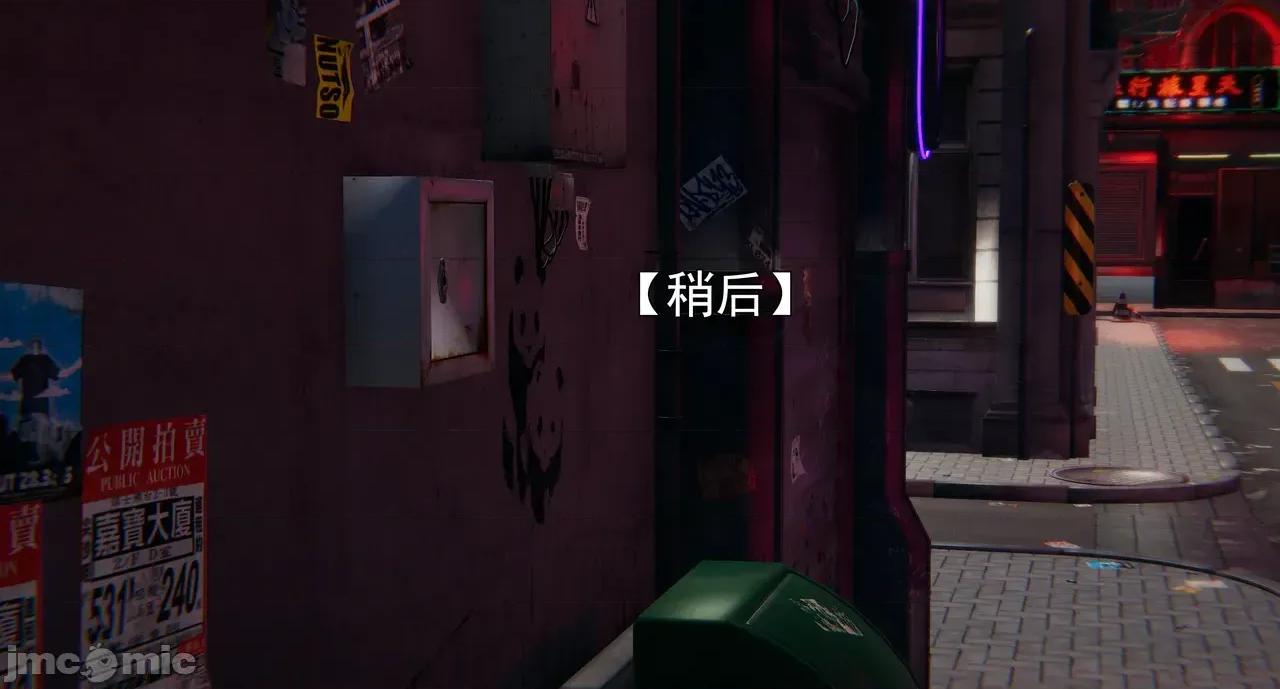 淫僧 淫僧18-21 第121页
