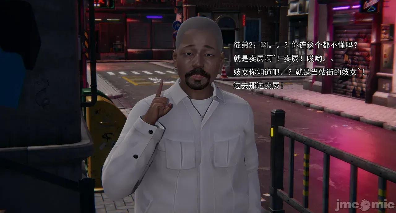 淫僧 淫僧18-21 第128页