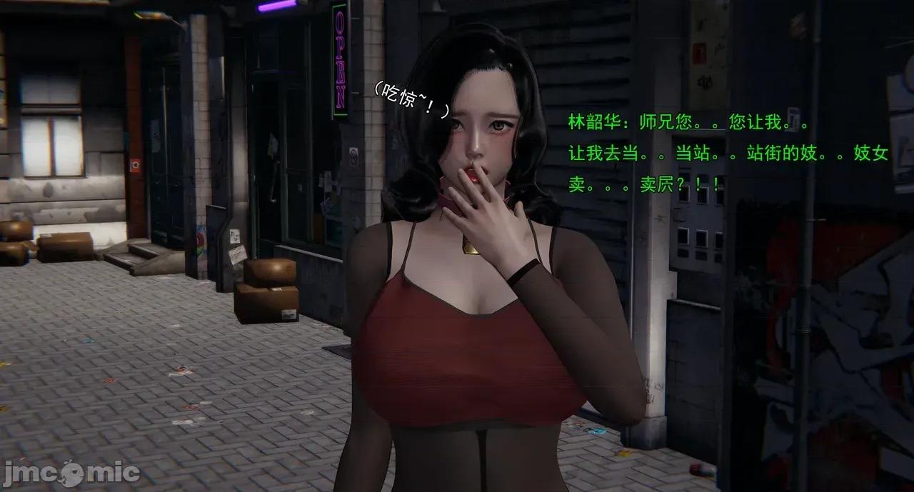 淫僧 淫僧18-21 第129页