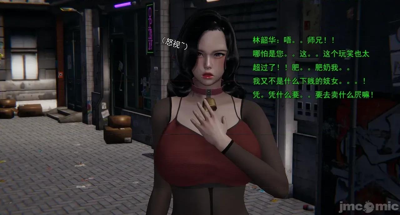 淫僧 淫僧18-21 第130页