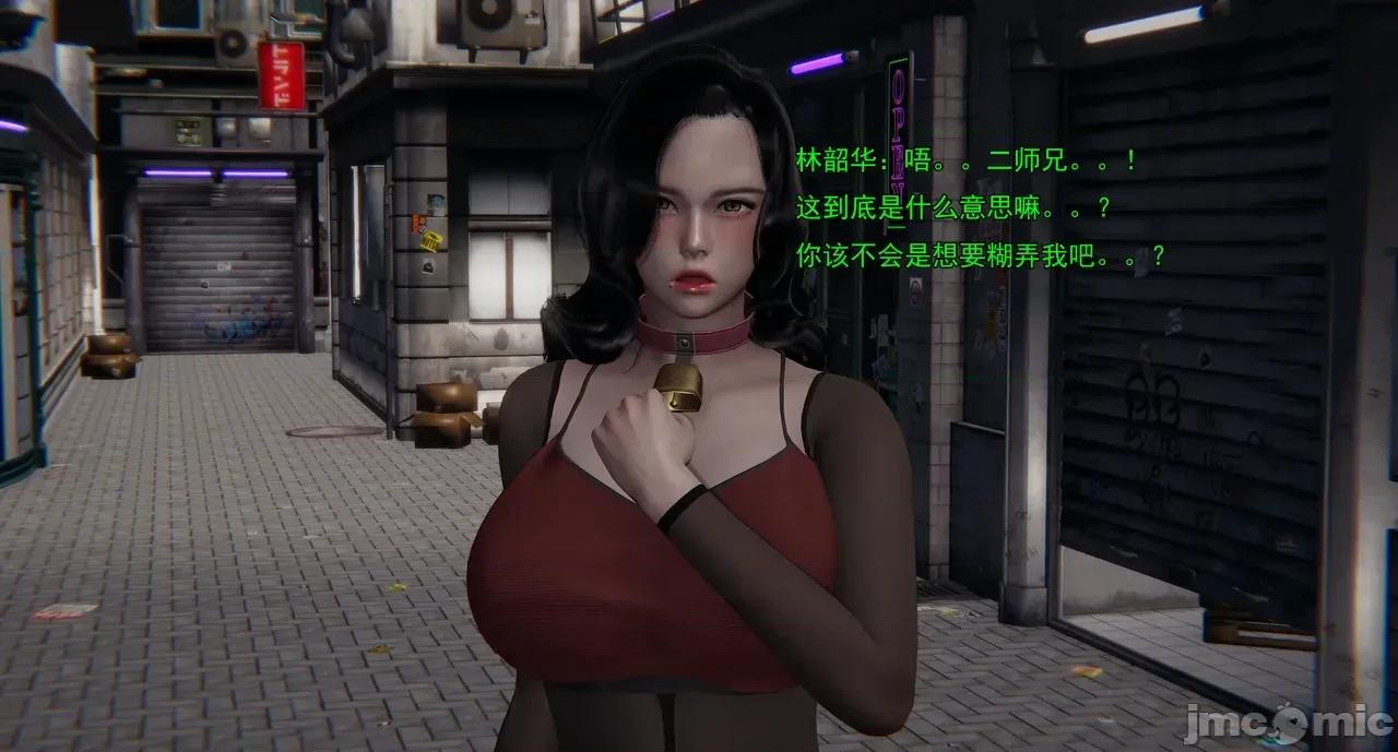 淫僧 淫僧18-21 第137页