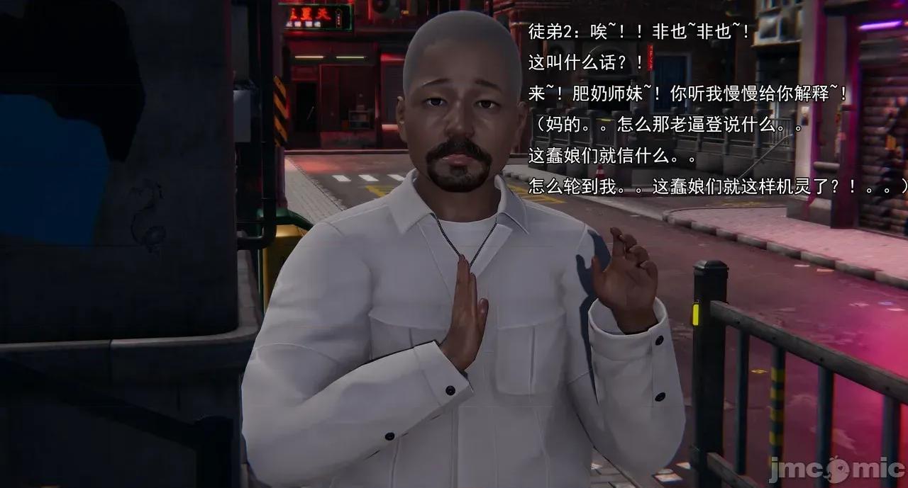 淫僧 淫僧18-21 第138页
