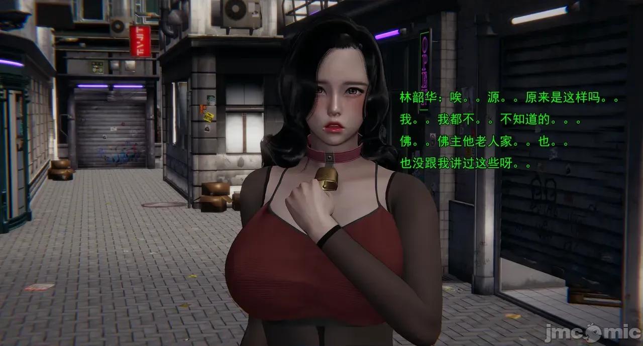 淫僧 淫僧18-21 第149页