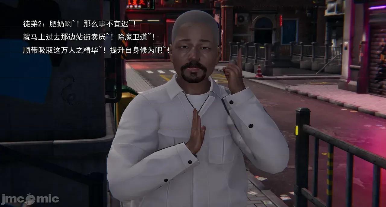 淫僧 淫僧18-21 第155页