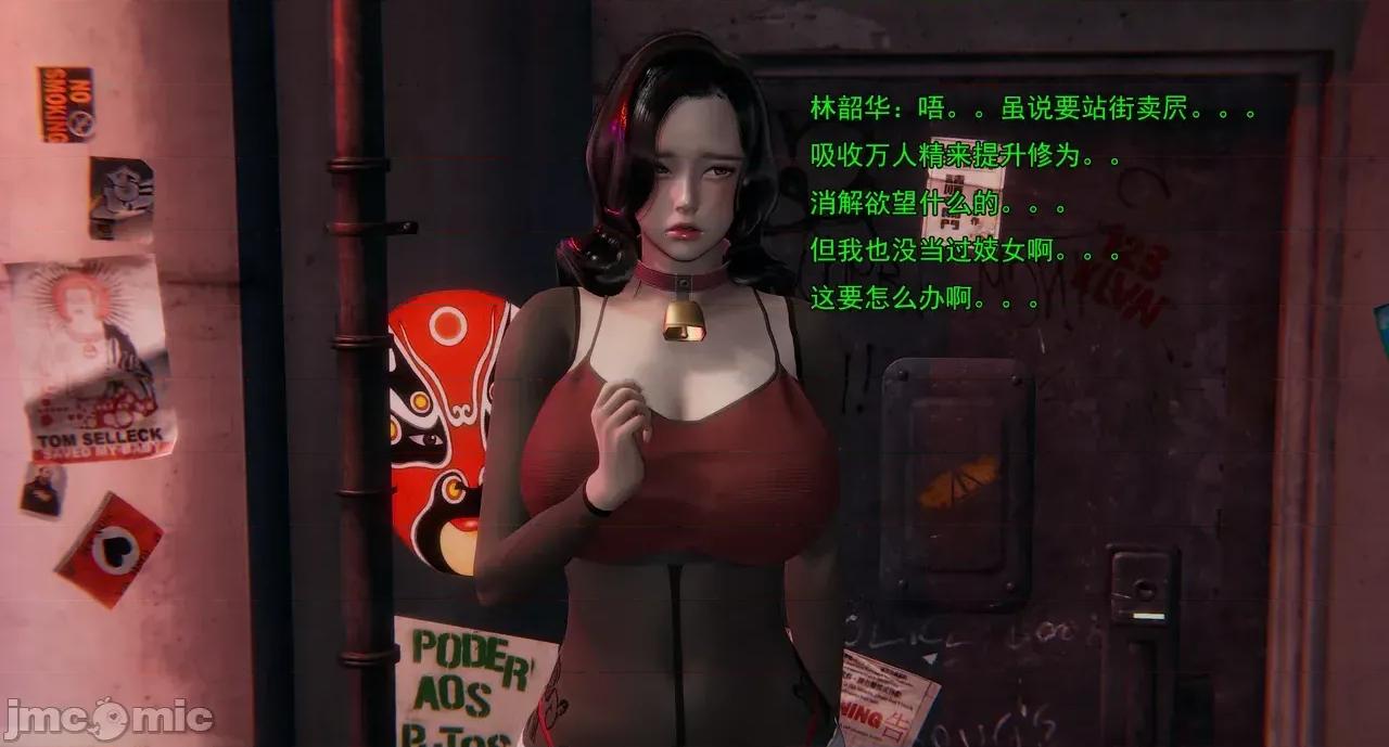 淫僧 淫僧18-21 第160页