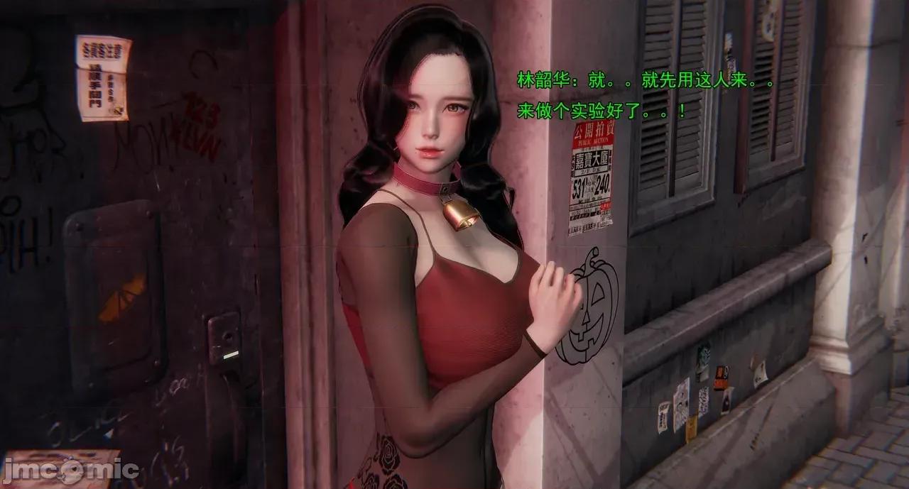 淫僧 淫僧18-21 第163页