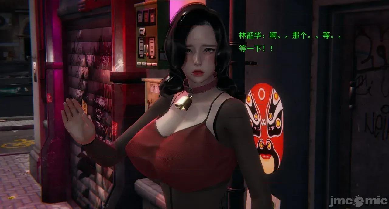 淫僧 淫僧18-21 第165页