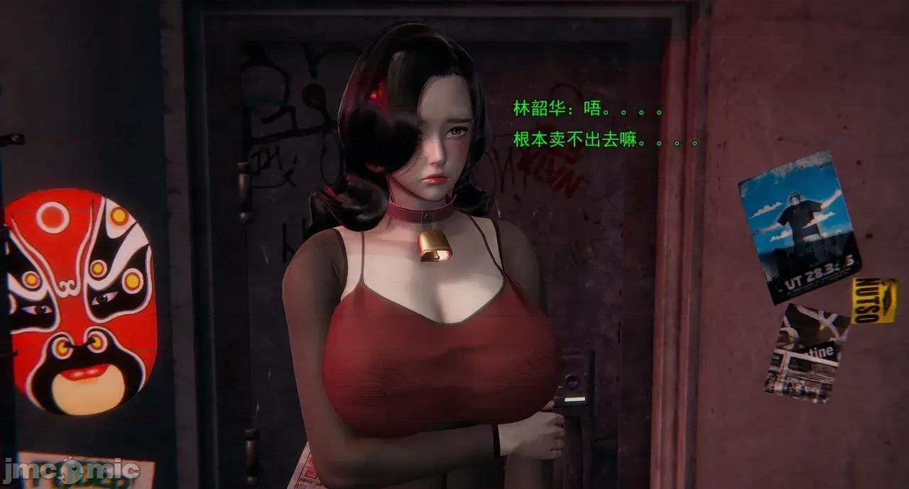 淫僧 淫僧18-21 第168页