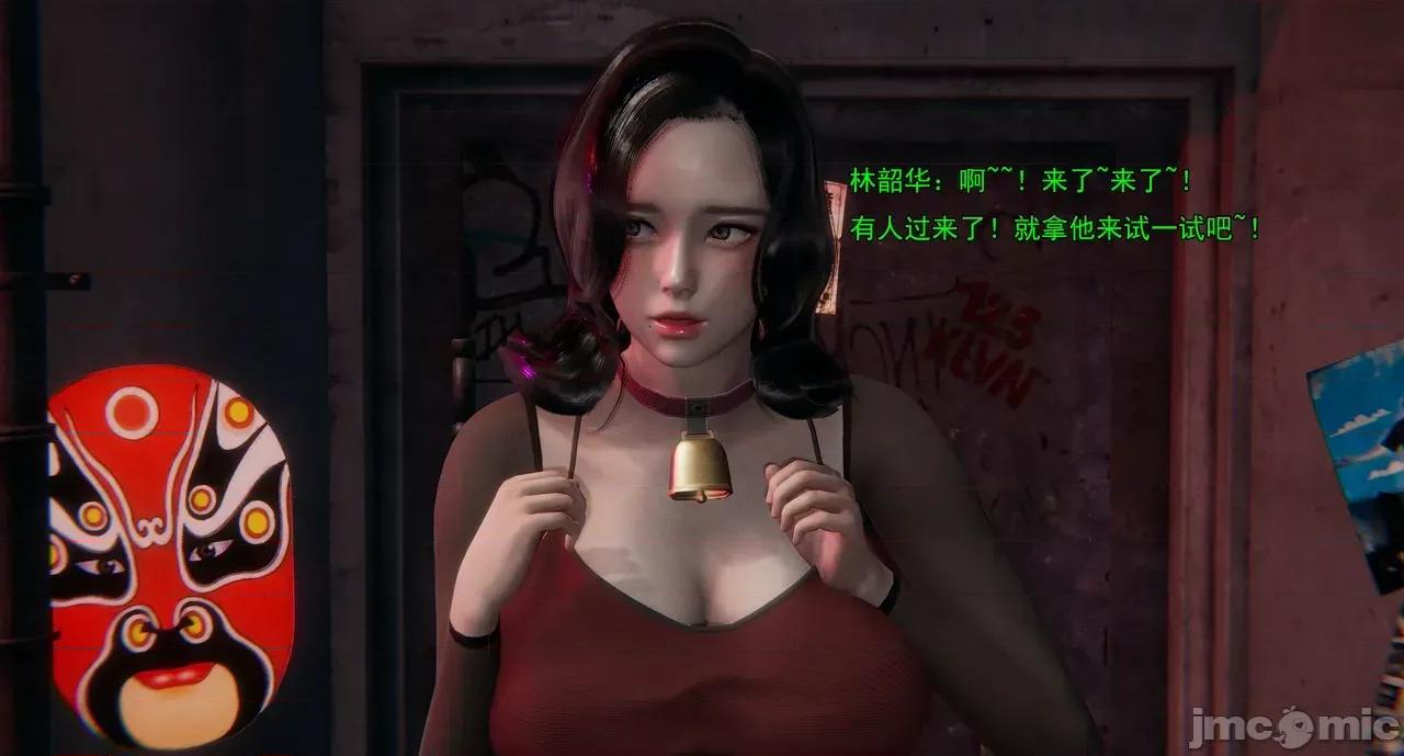 淫僧 淫僧18-21 第177页