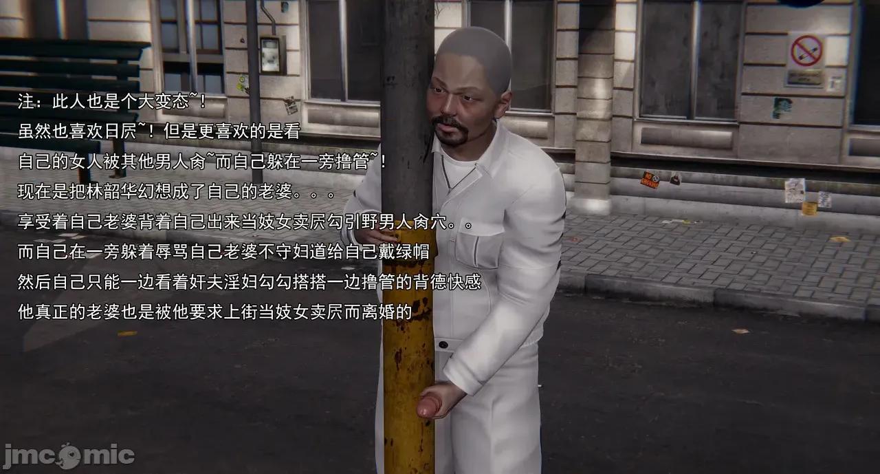 淫僧 淫僧18-21 第185页