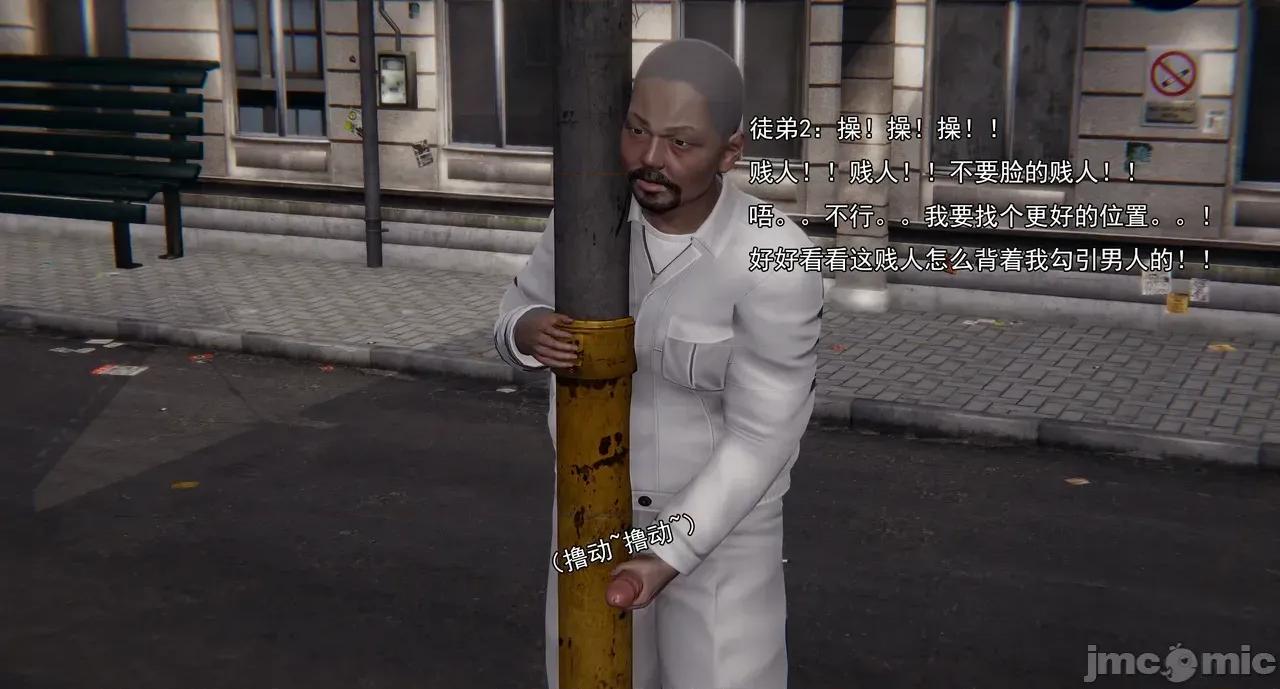 淫僧 淫僧18-21 第186页