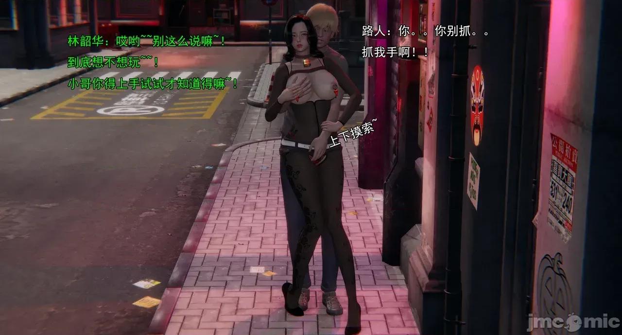 淫僧 淫僧18-21 第190页