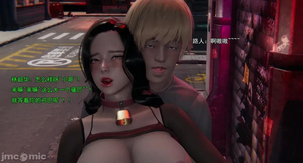 淫僧 淫僧18-21 第196页