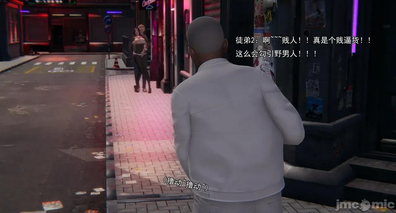 淫僧 淫僧18-21 第197页