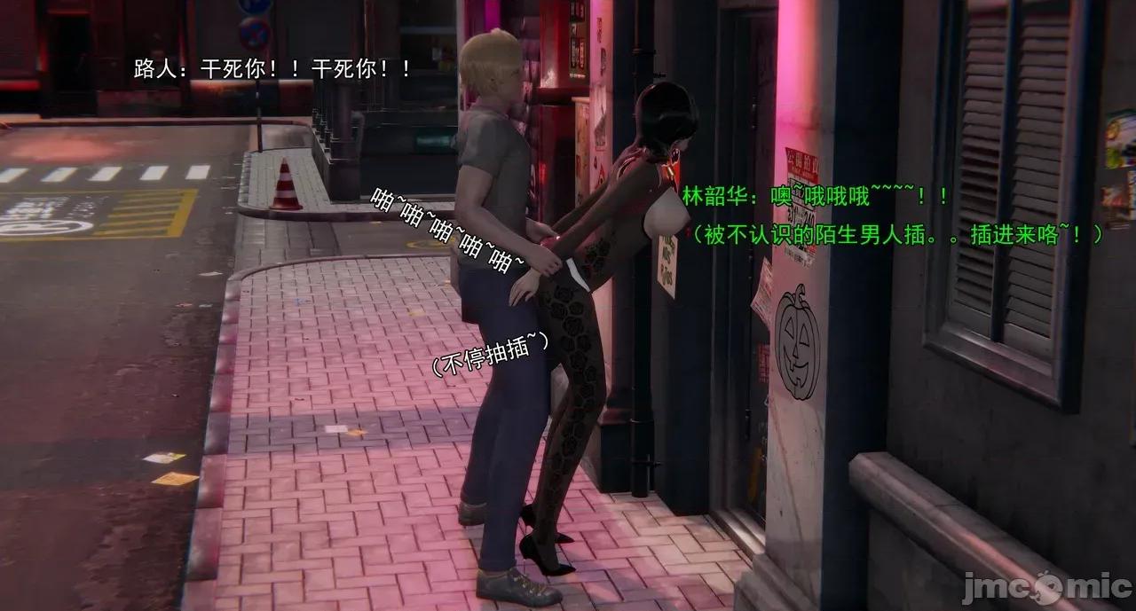 淫僧 淫僧18-21 第199页