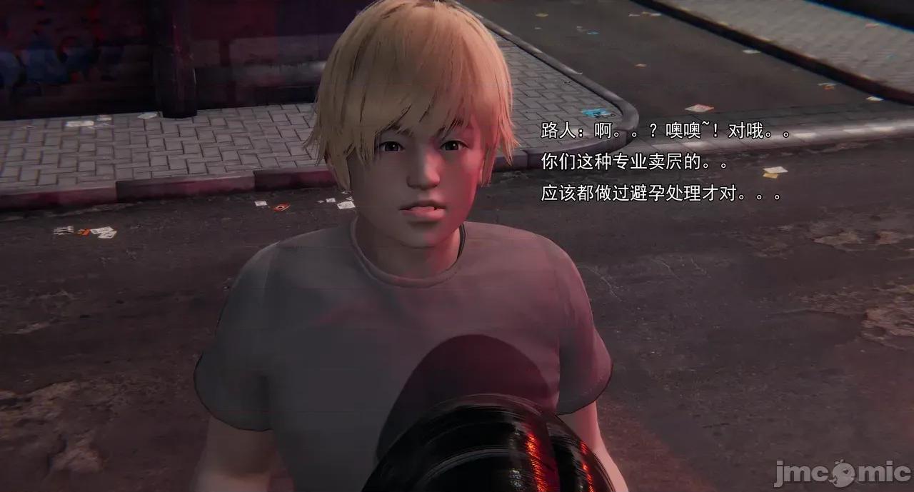 淫僧 淫僧18-21 第211页