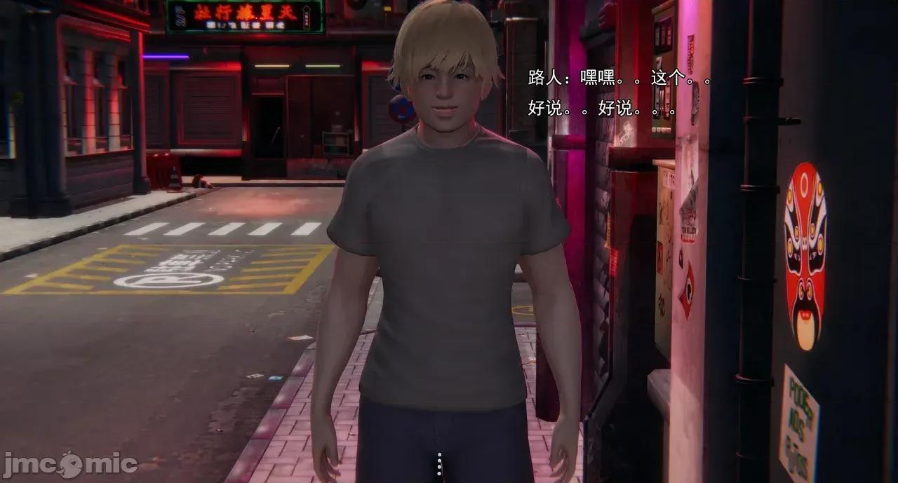 淫僧 淫僧18-21 第216页