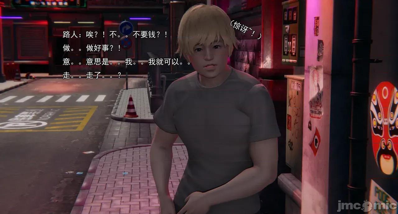淫僧 淫僧18-21 第219页